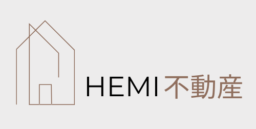 HEMI不動産・空き家管理・高崎市